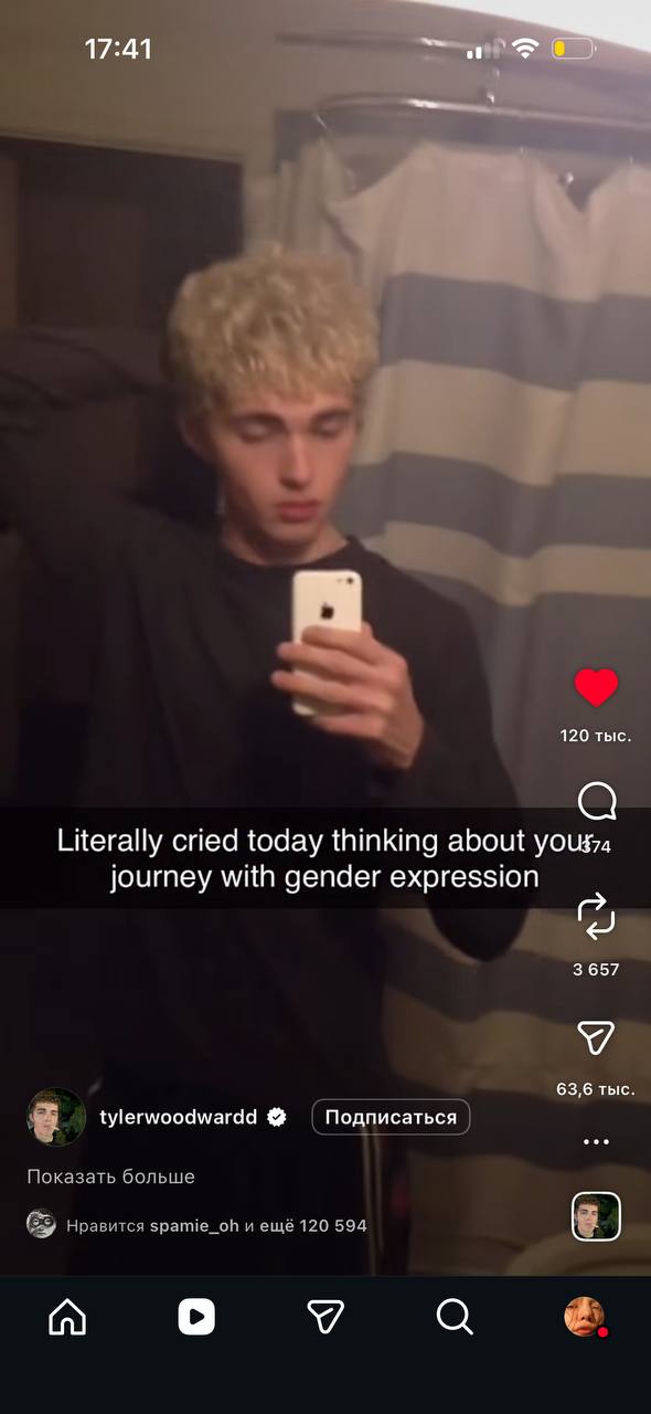 120 тыс Literally cried today thinking about journey with gender expression 3 657 63,6 тыс. tylerwoodwardd Подписаться Показать больше Нравится spamie_oh и ещё 120 594 a о