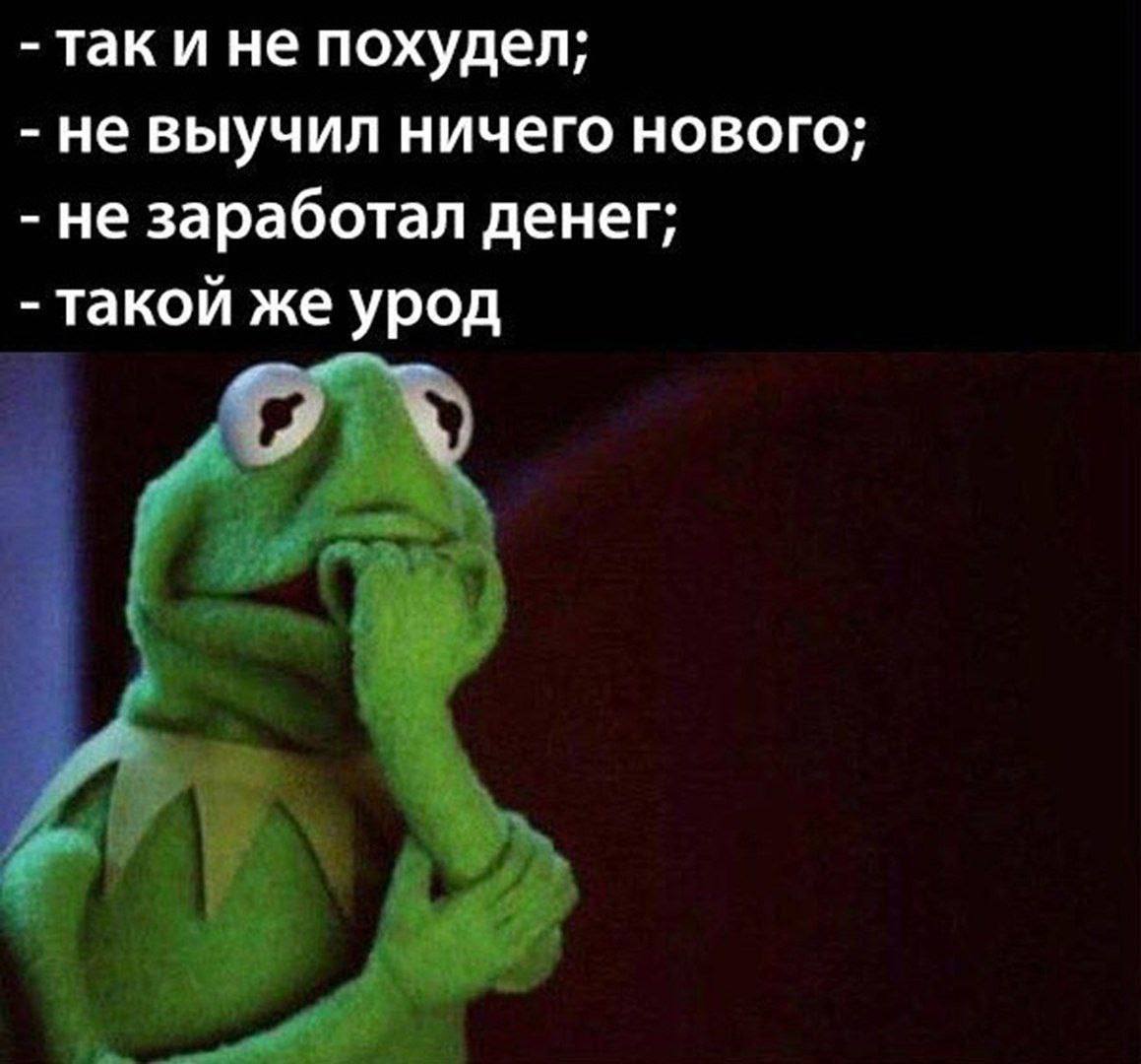 Итоги года