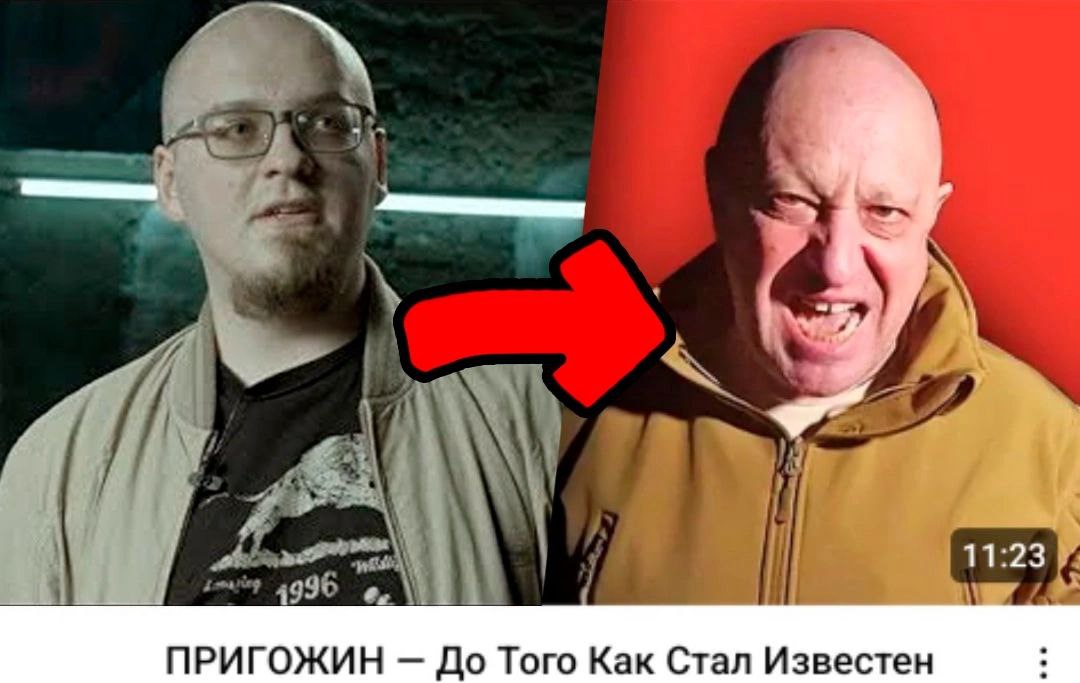 11:23 ПРИГОЖИН До Того Как Стал Известен