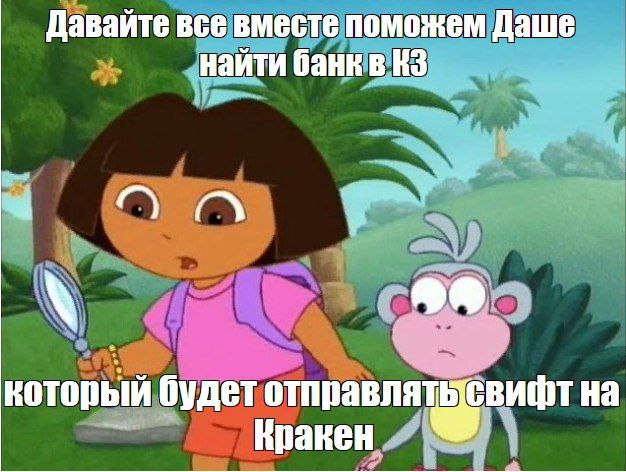 Давайте все вместе поможем Даше найти банк в а NLR который будет Нракен