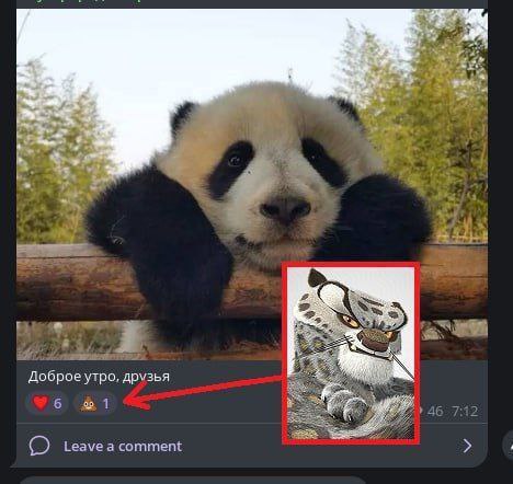 44 on Доброе утро. друзья Leave а comment