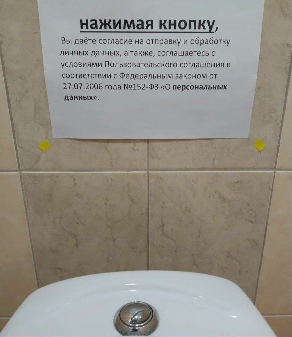 нажимая кнопку, Вы даёте согласие на отправку и обработку личных данных, а также, соглашаетесь с условиями Пользовательского соглашения в соответствии с Федеральным законом от 27.07.2006 года «О персо