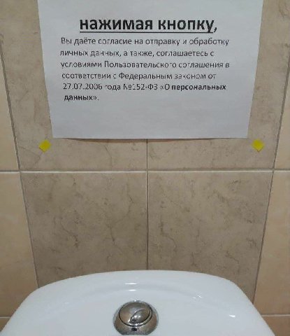 нажимая кнопку, Вы даёте согласие на отправку и обработку личных данных, а также, соглашаетесь с условиями Пользовательского соглашения в соответствии с Федеральным законом от 27.07.2006 года «О персо