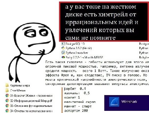 вас тоже на жестком диске есть химтрейл иррациональных идей И увлечений которых вы сами не помните 10 Postgre Python 3.5.2 (64-bit) Python Python Launcher Python Ruby with MSYS2 Rubylns Есть такая гип