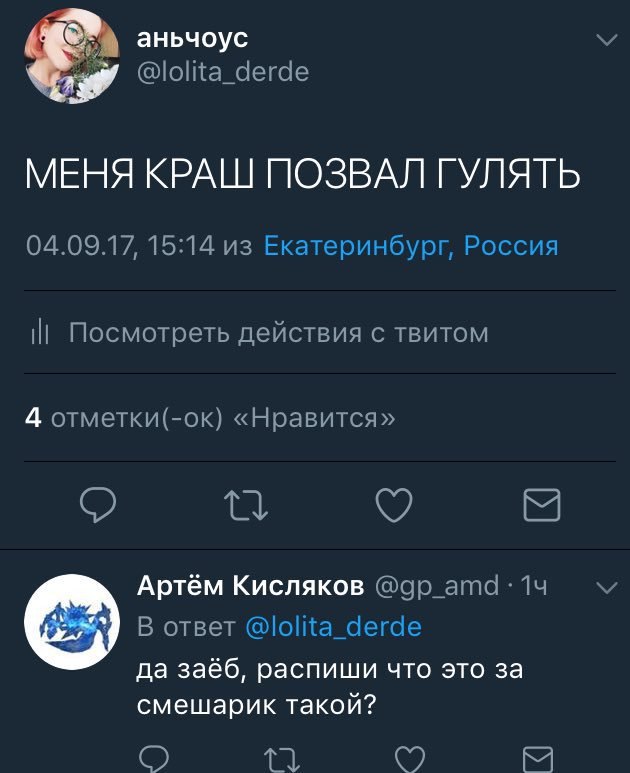бля, это и моя первая ассоциация тоже