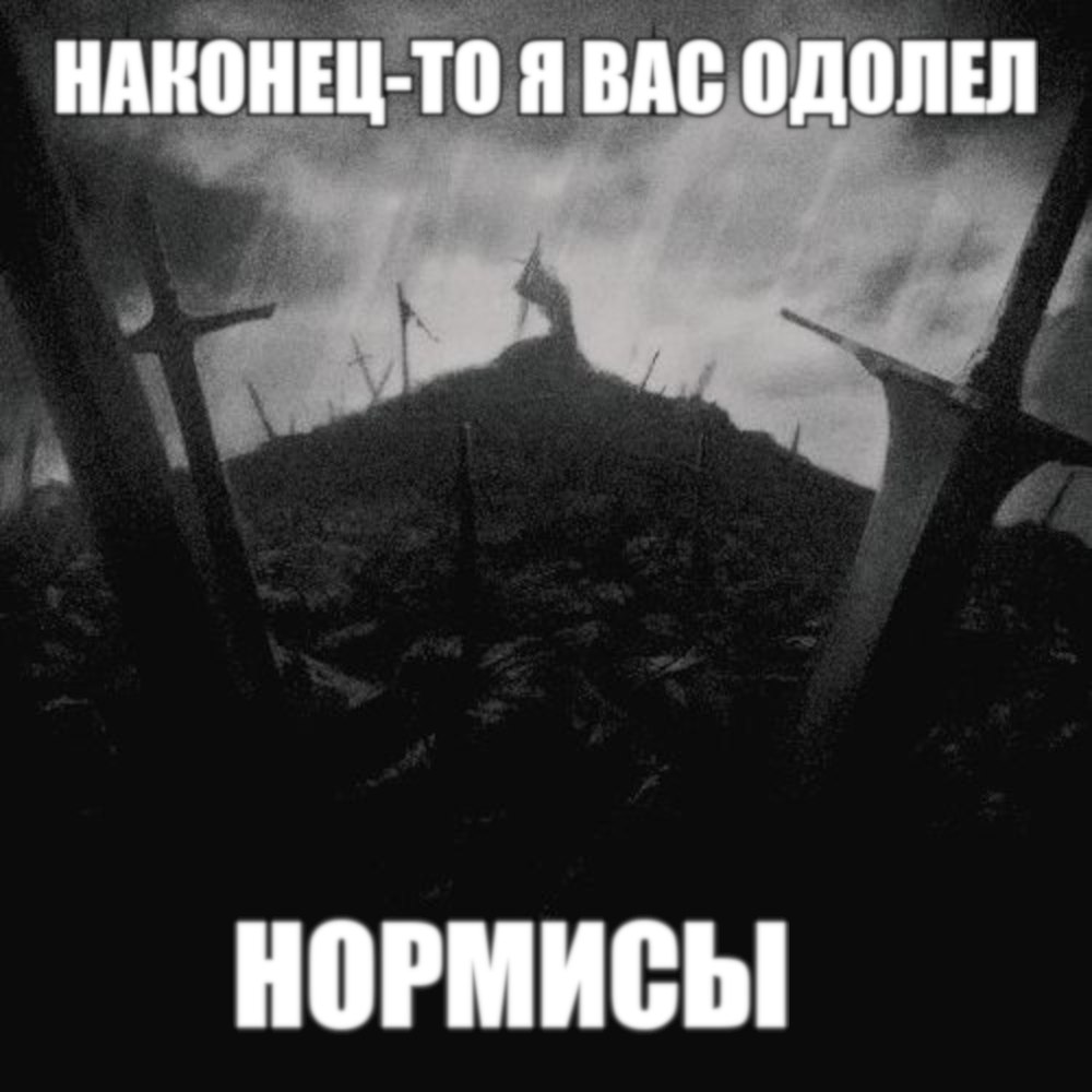Челубе́й — персонаж «Сказания о Мамаевом побоище» — литературного произведения XV века. Согласно «Сказанию», Челубей отличался не только физической силой, но и особым мастерством военной выучки. Согла