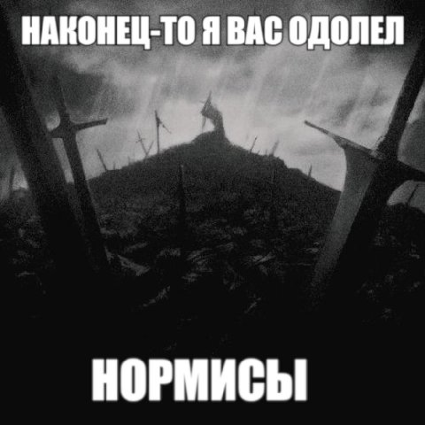 Челубе́й — персонаж «Сказания о Мамаевом побоище» — литературного произведения XV века. Согласно «Сказанию», Челубей отличался не только физической силой, но и особым мастерством военной выучки. Согла