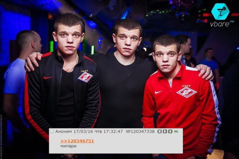 Аноним 17/03/16 Чтв 17:32:47 №120347338 45 >>120346751 мипари