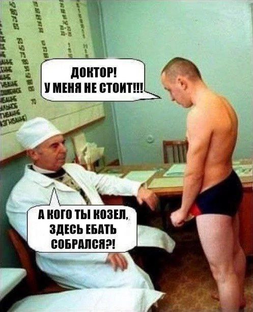 и УМЕНЯ HE СТОИТ!!! AkOr0 ты КОЗЕЛ, ЗДЕСЬ ЕБАТЬ СОБРАЛСЯ?!