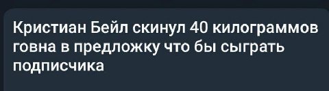 no offence