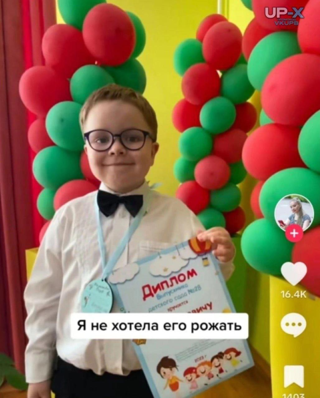 хотела его рожать