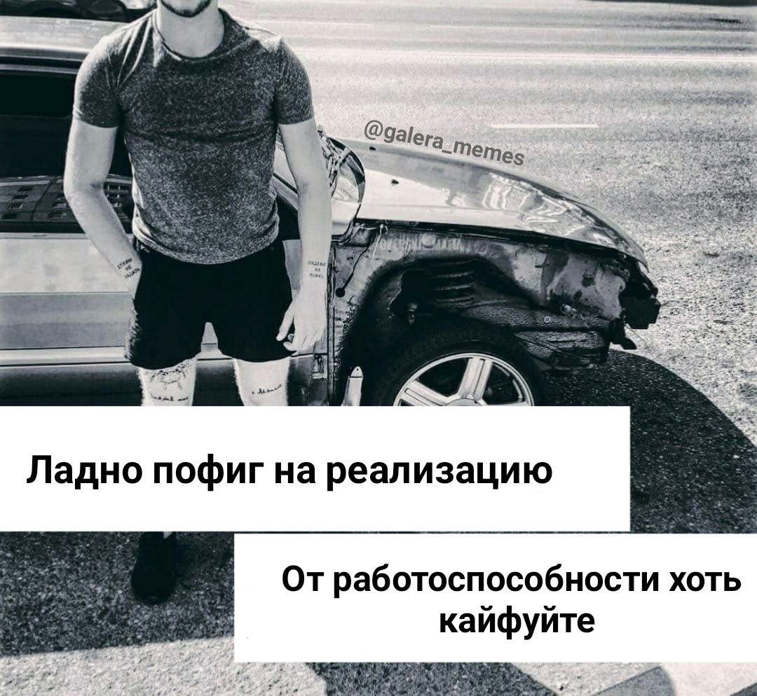 Ладно пофиг на реализацию От работоспособности хоть кайфуйте