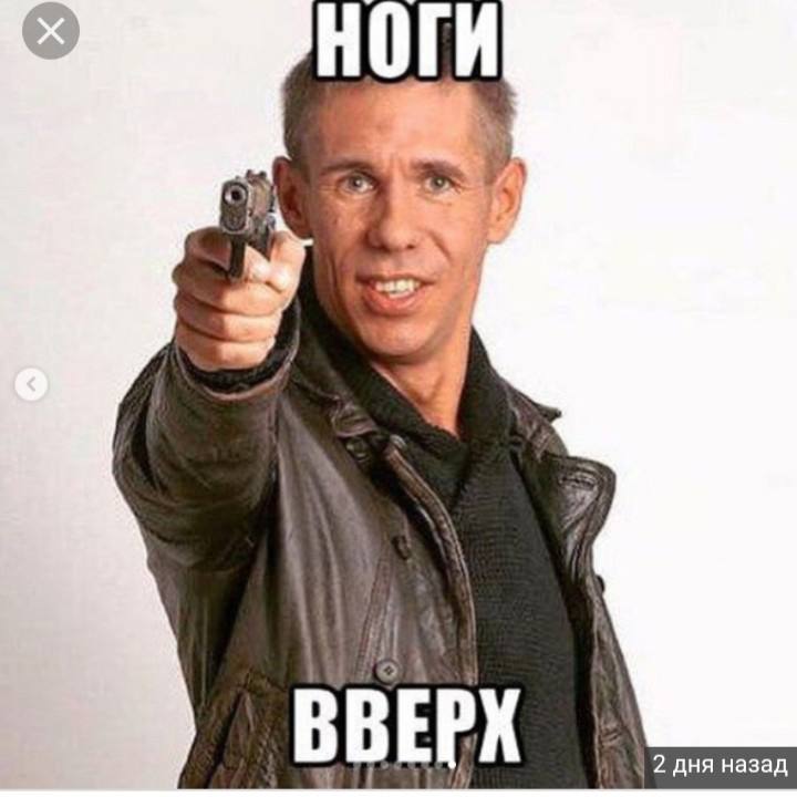 ВВЕРХ 2 дня назад
