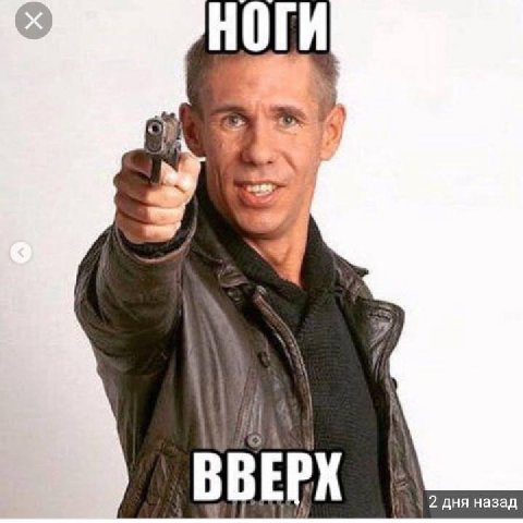 ВВЕРХ 2 дня назад