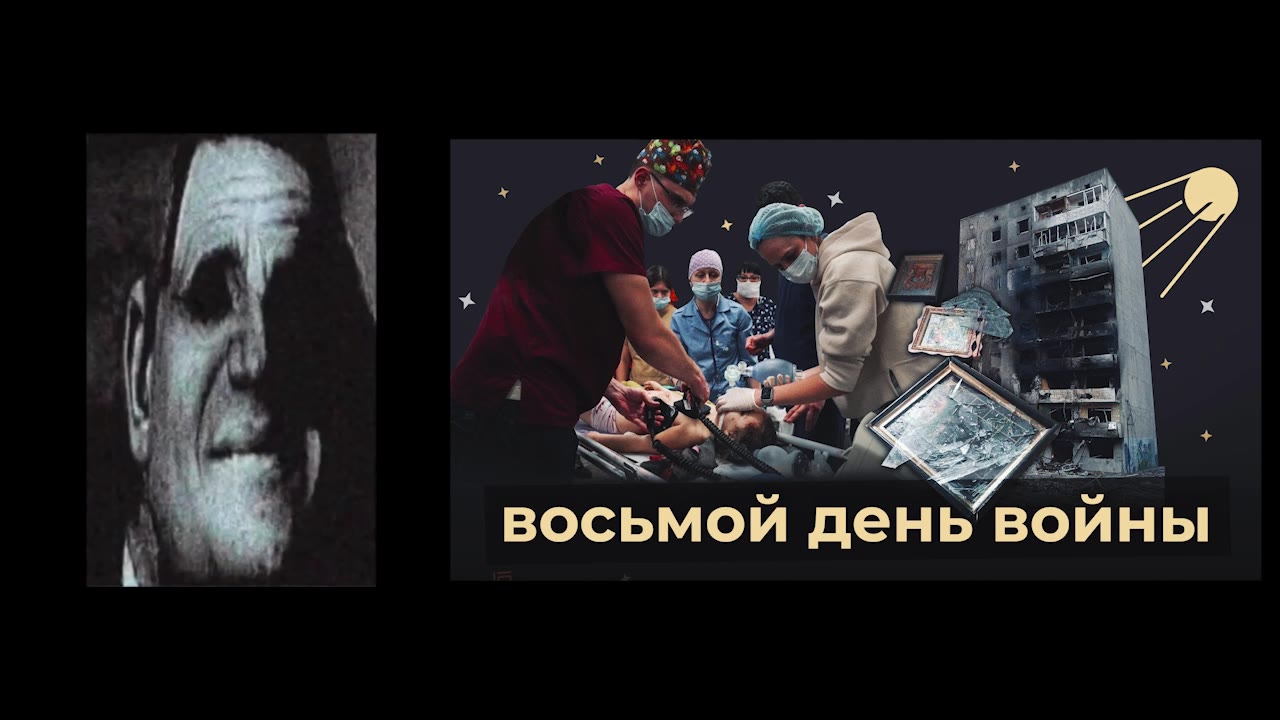 ВВЕЛ ВОИСКА ic , восьмои день воины eas первый день >>