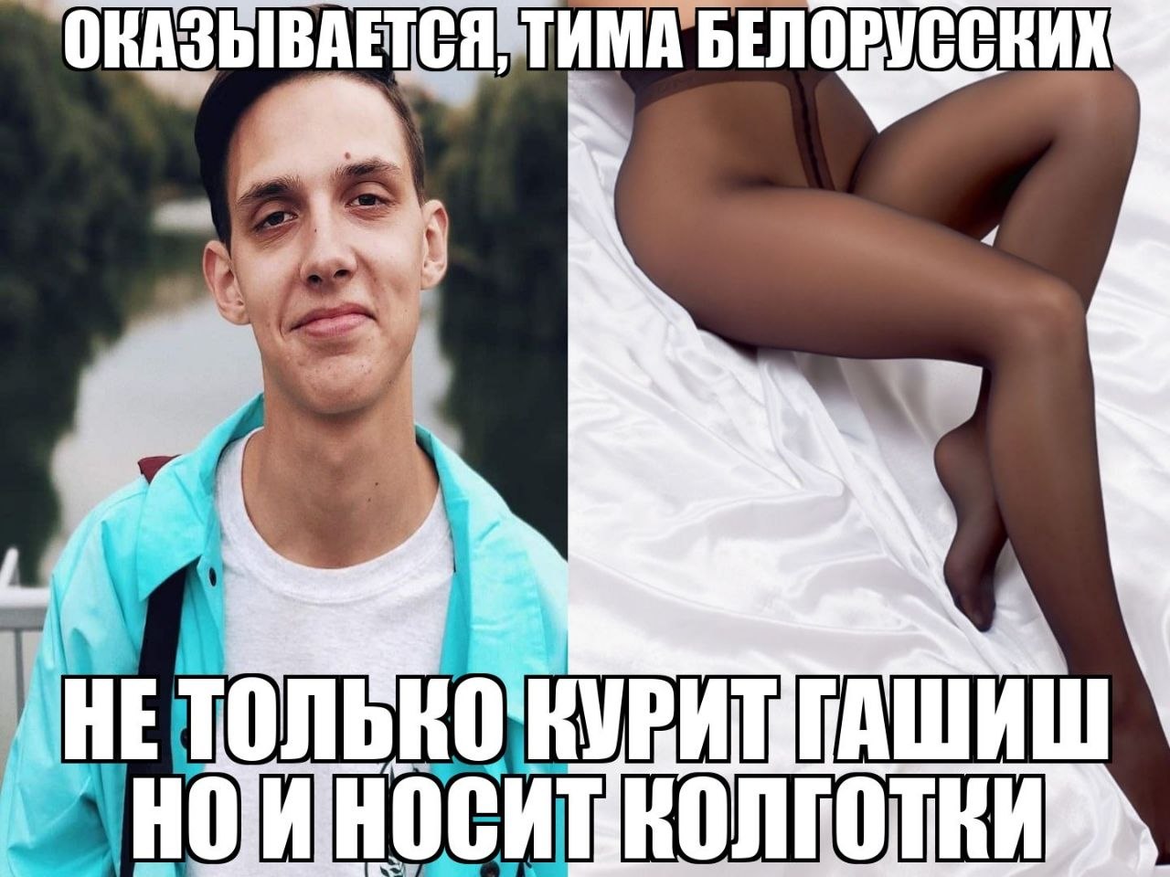 ОКАЗЫВАЕТСЯ, TAMA 4