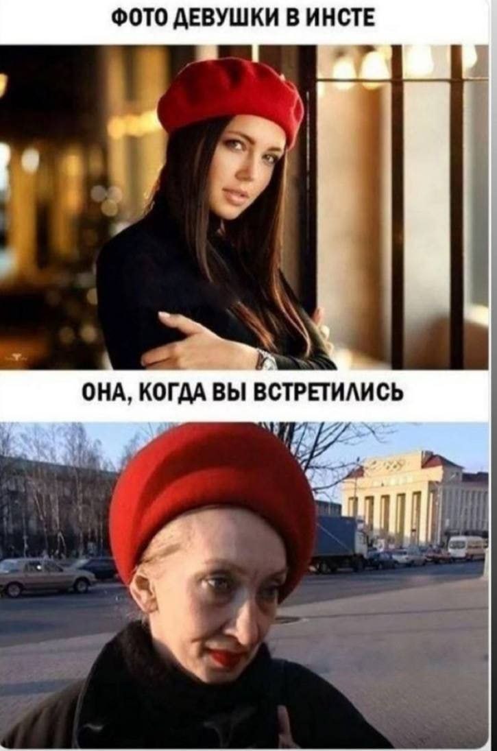 ФОТО ДЕВУШКИ В ИНСТЕ у ОНА, КОГДА ВЫ ВСТРЕТИЛИСЬ a