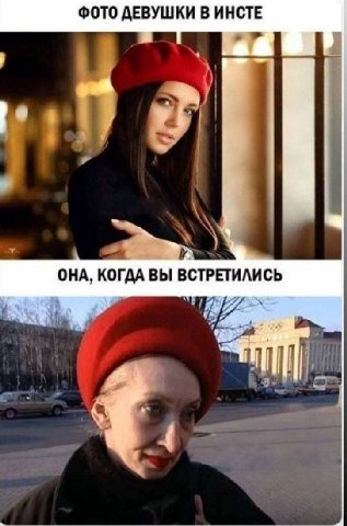 ФОТО ДЕВУШКИ В ИНСТЕ у ОНА, КОГДА ВЫ ВСТРЕТИЛИСЬ a