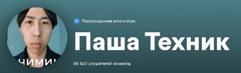 это не фотошоп