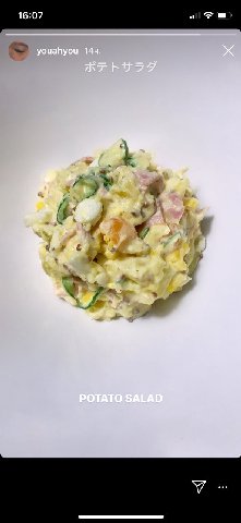 оно все равно настигло меня в интстаграмме