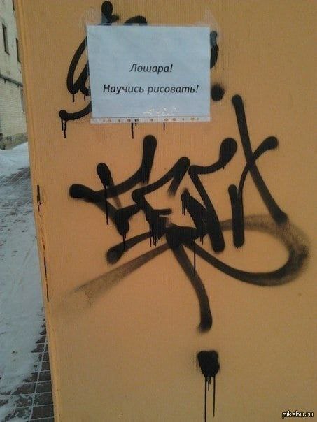 Лошар 4. SEN A