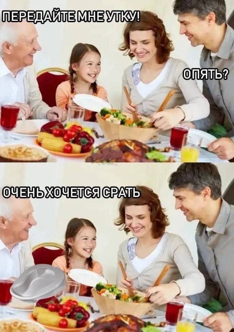 ЕВЕДАЙ]] <7 ОПЯТЬ? ATb