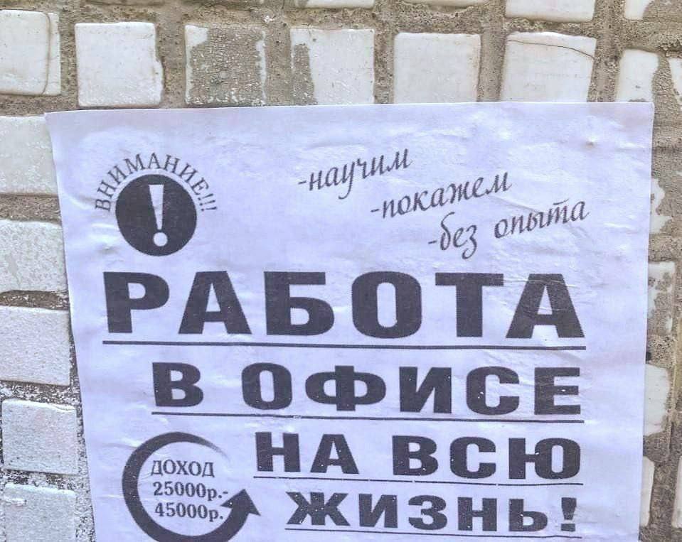 6 PABOTA В ОФИСЕ ‘oon ВСЮ USHb
