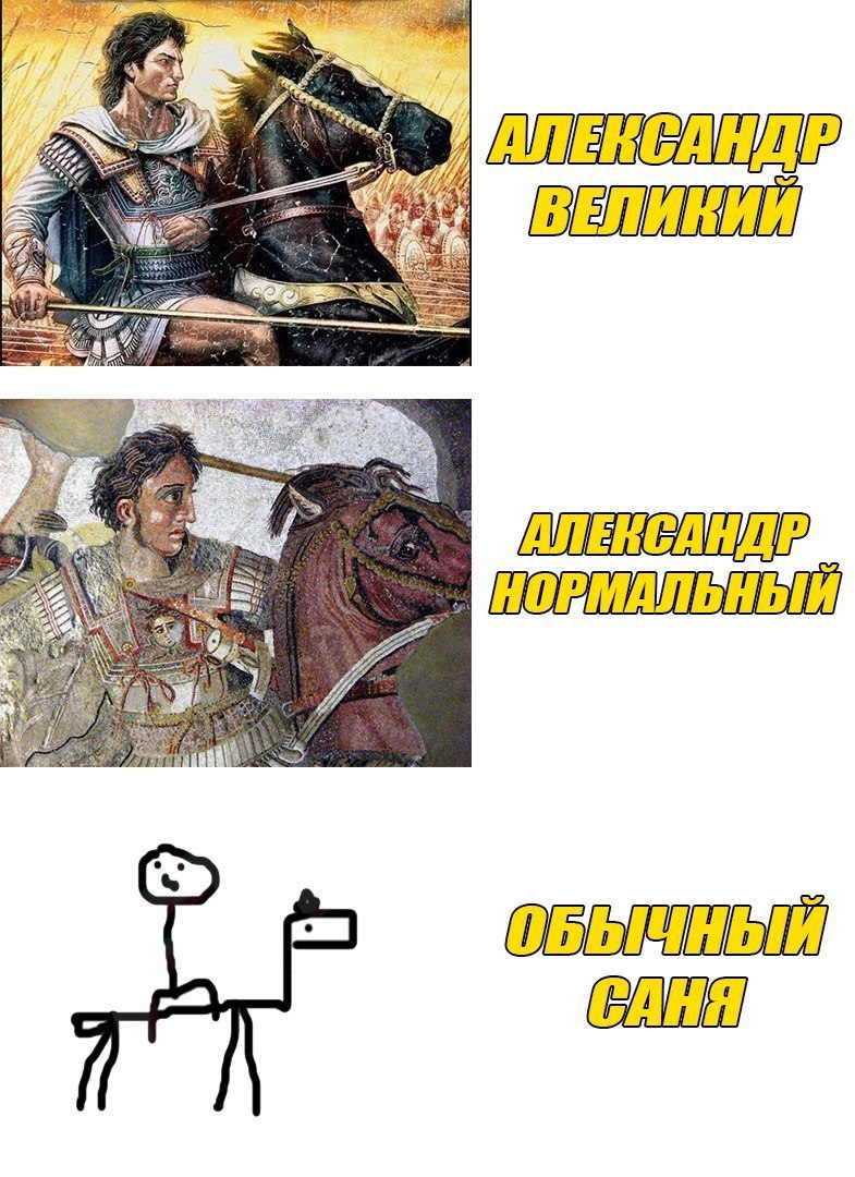 ВЕЛ 27 4 Rags #8 НОРМАЛЬНЫЙ САНЯ