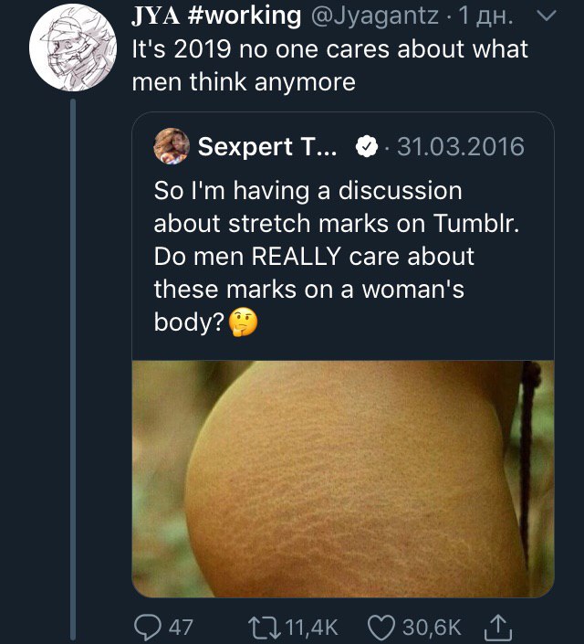 ТУА #working @Jyagantz-14H. It's 2019 no one cares about what men think anymore Sexpert 31.03.2016 So having a discussion about stretch marks on Tumblr. men REALLY care about these marks on a woman's 