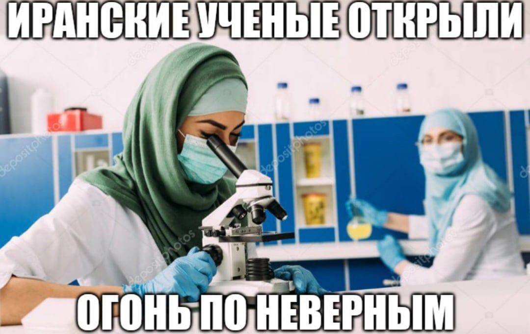 НЕВЕРНЫМ