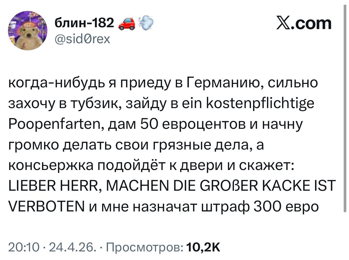 #предложка