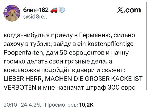 #предложка