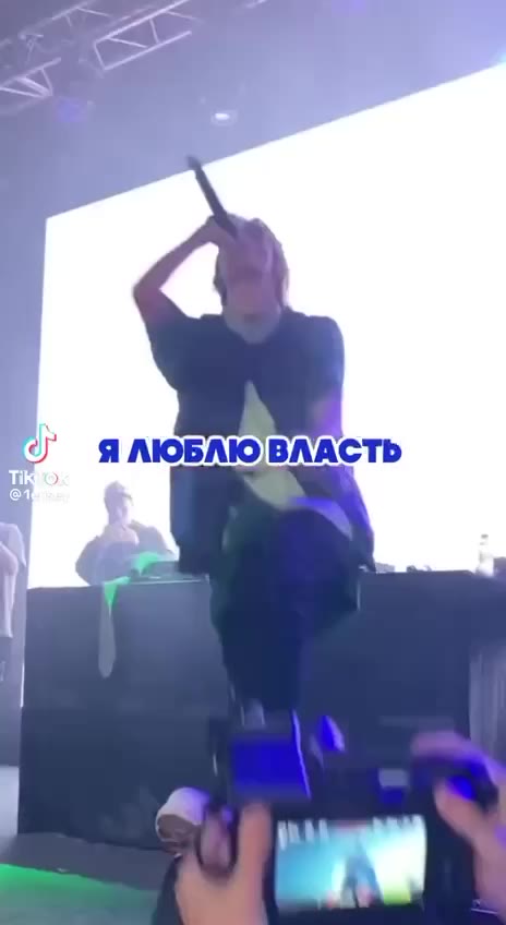 (J ЯЛЮБЛЮВЛАСТЬ