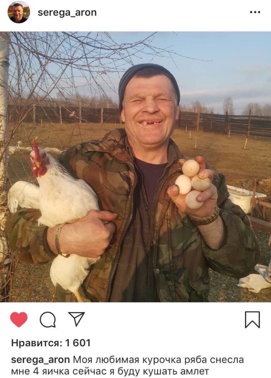 eee serega_aron ENS у Нравится: 1 601 serega_aron Моя любимая курочка ряба снесла мне 4 яичка сейчас я буду кушать амлет