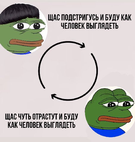ЩАС ПОДСТРИГУСЬ И БУДУ КАК 7® ЧЕЛОВЕКВЫГЛЯДЕТЬ ЩАС ЧУТЬ ОТРАСТУТ И БУДУ КАК ЧЕЛОВЕК ВЫГЛЯДЕТЬ