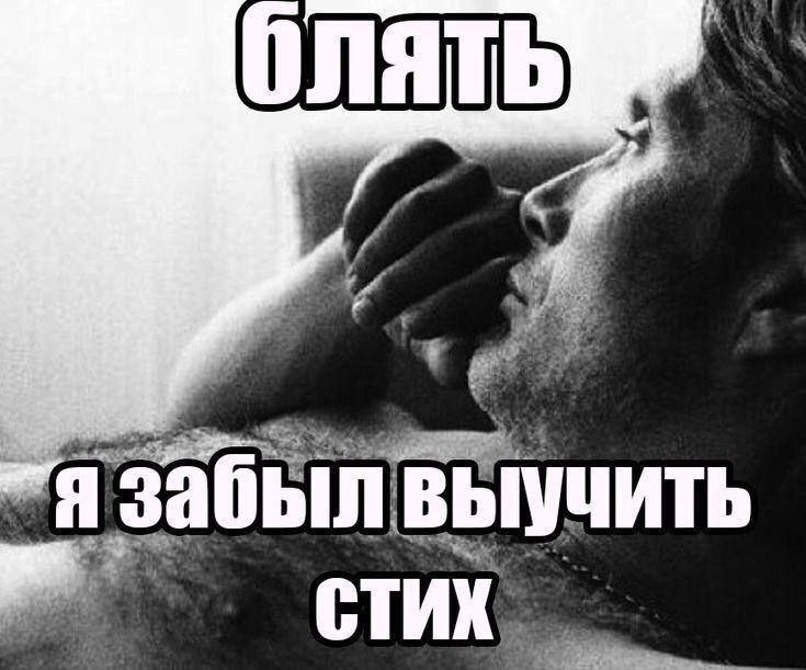 и и 4 я