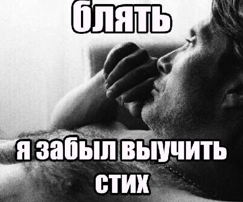 и и 4 я