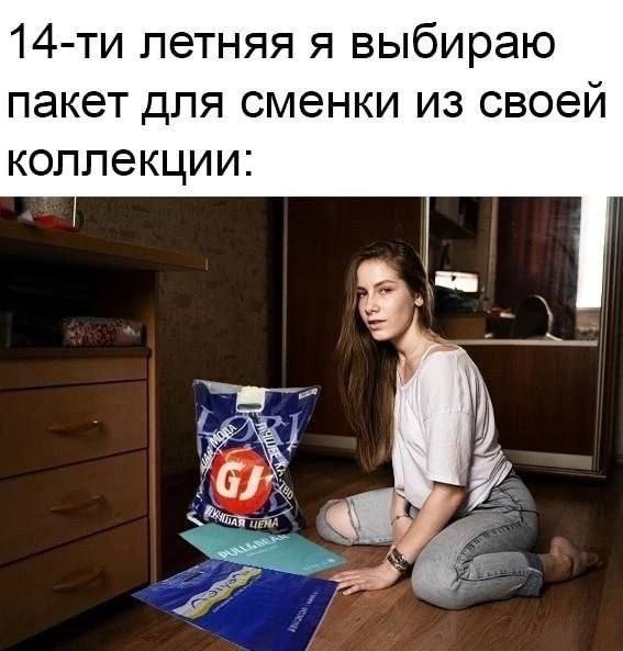 летняя я выбираю пакет для сменки из своей коллекции: