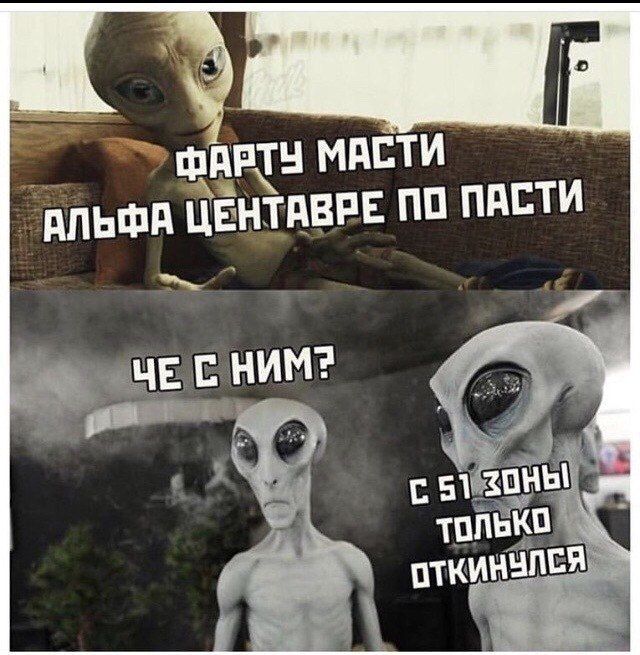 и МАСТИ ДЛЬФА ЦЕНТАВРЕ ПО ПАСТИ ЧЕ С С 51 ЗОНЫ только