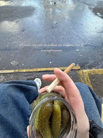 a у у COOO сегодич HE 4 у Я