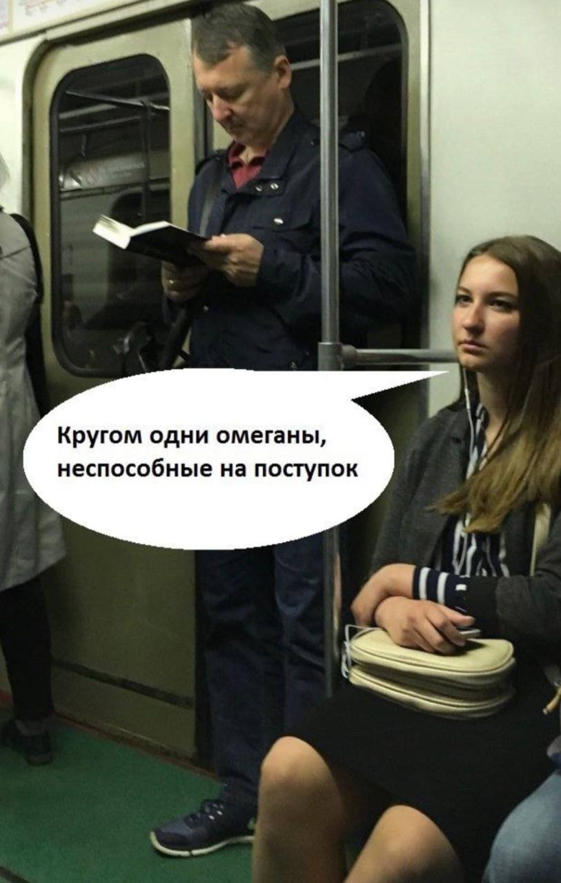 Кругом одни омеганы, неспособные на поступок