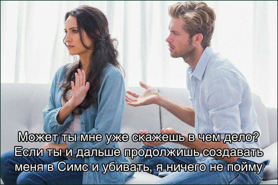Может Ecnu tbl и дальше’продо Сим пойму