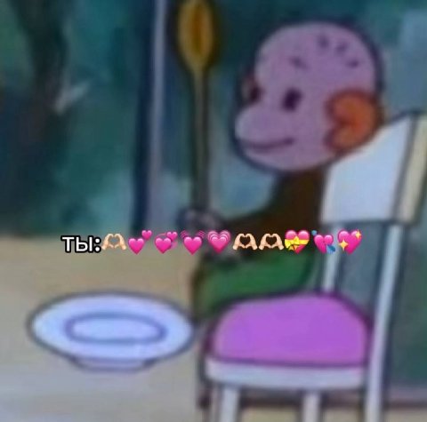 💔
