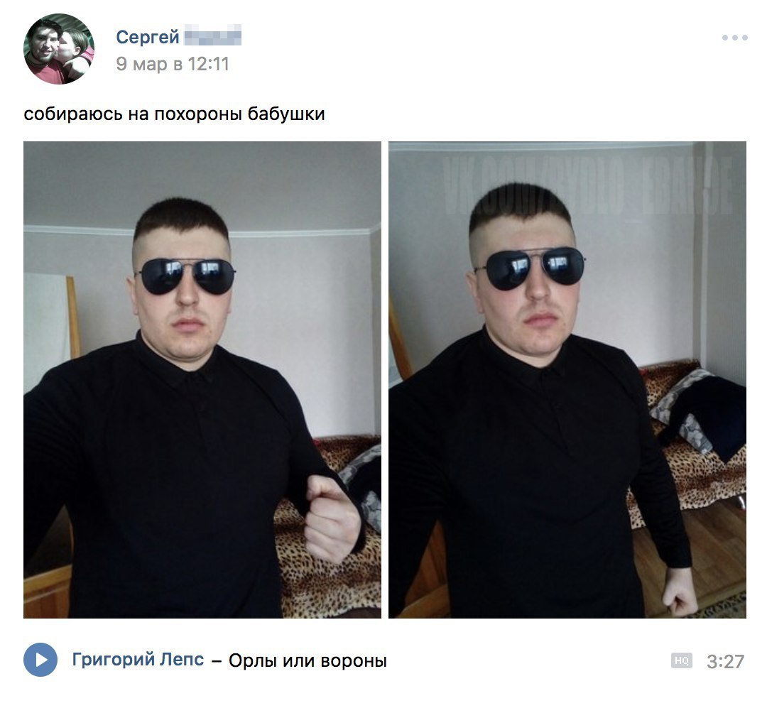 Сергей собираюсь на похороны бабушки о Григорий Лепс Орлы или вороны