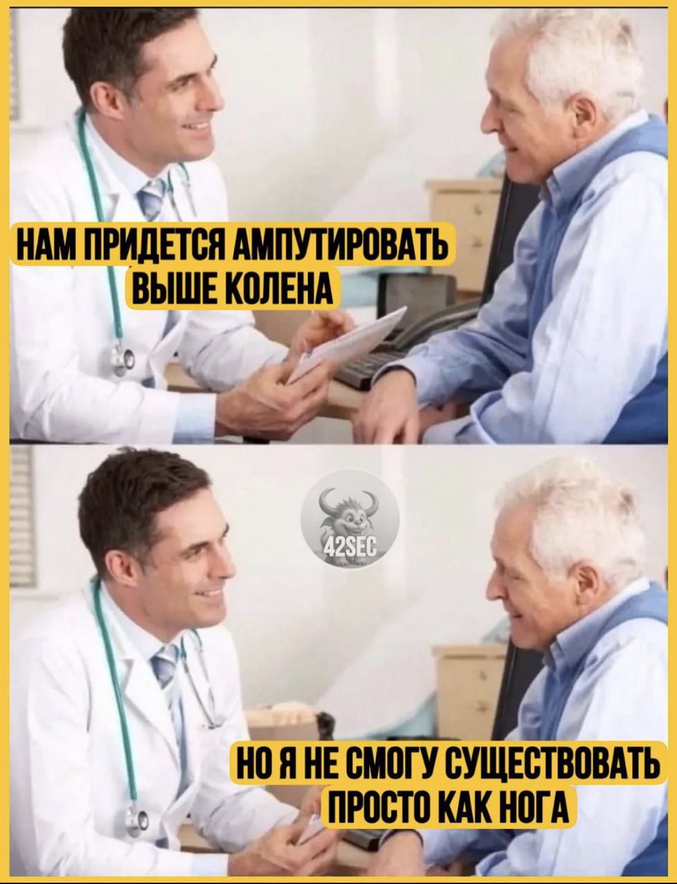НАМ ПРИДЕТСЯ АМПУТИРОВАТЬ ВЫШЕ КОЛЕНА a, A 7 HE СМОГУ СУЩЕСТВОВАТЬ KAK НОГА