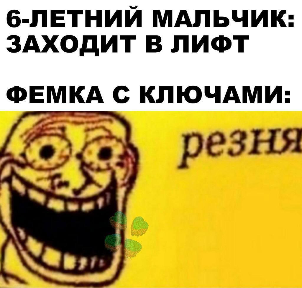 6-ЛЕТНИЙ МАЛЬЧИК: ЗАХОДИТ В ЛИФТ ФЕМКА С КЛЮЧАМИ: резня