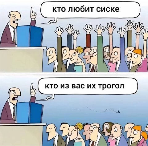 TO из