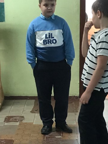 а у 4
