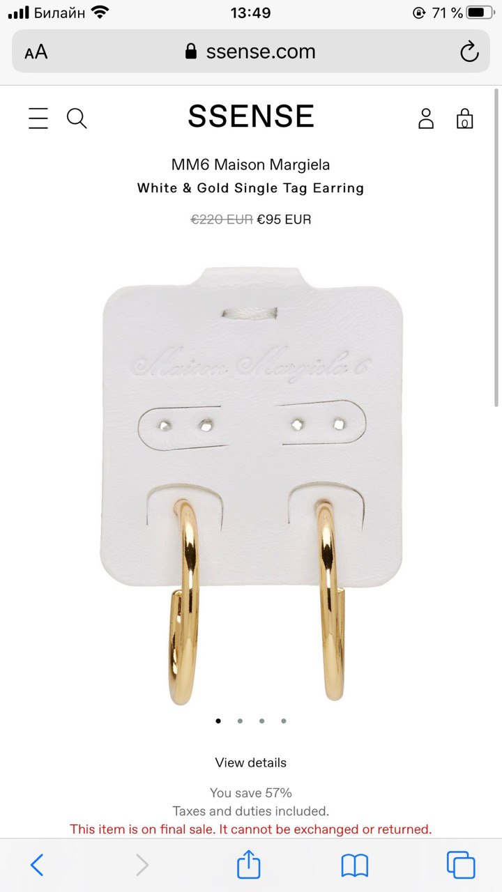 Билайн 13:49 71% ssense.com О SSENSE an) (a) Maison Margiela White Gold Single Tag Earring €95 EUR View details You save 57% Taxes and duties included. This item is on final sale. It cannot be exchang