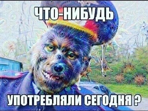 abe (7 4 a УПОТРЕБЛЯЛИ